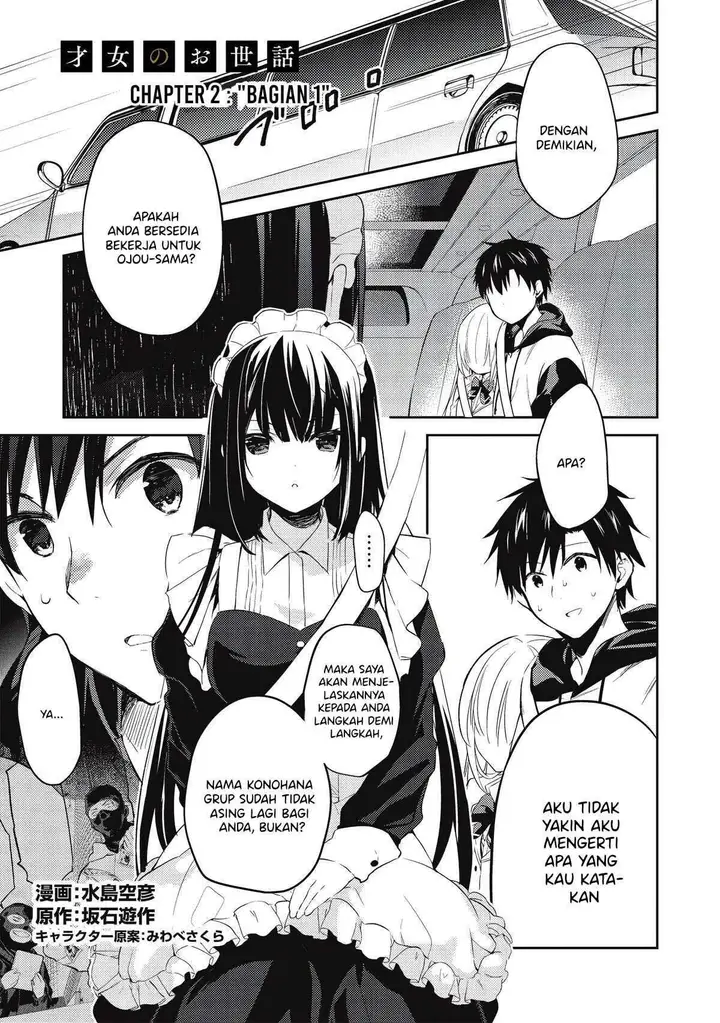 image-komik-saijo-no-osewa-takane-no-hana-darakena-meimon-kou-de-gakuin-ichi-no-ojou-sama-seikatsu-noryoku-kaimu-o-kagenagara-osewa-suru-koto-ni-narimashita-chapter-2-1/21