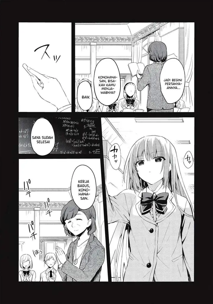 image-komik-saijo-no-osewa-takane-no-hana-darakena-meimon-kou-de-gakuin-ichi-no-ojou-sama-seikatsu-noryoku-kaimu-o-kagenagara-osewa-suru-koto-ni-narimashita-chapter-2-14/21
