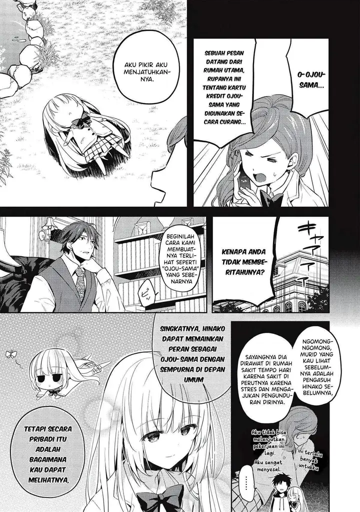 image-komik-saijo-no-osewa-takane-no-hana-darakena-meimon-kou-de-gakuin-ichi-no-ojou-sama-seikatsu-noryoku-kaimu-o-kagenagara-osewa-suru-koto-ni-narimashita-chapter-2-18/21