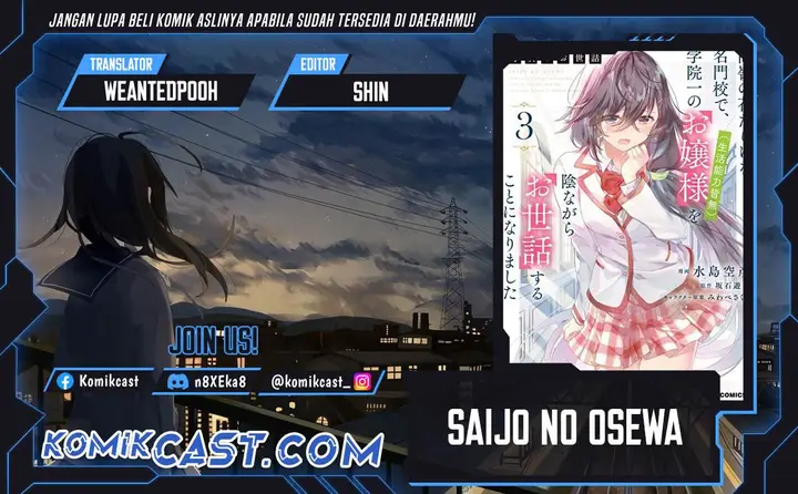 image-komik-saijo-no-osewa-takane-no-hana-darakena-meimon-kou-de-gakuin-ichi-no-ojou-sama-seikatsu-noryoku-kaimu-o-kagenagara-osewa-suru-koto-ni-narimashita-chapter-20-0/28