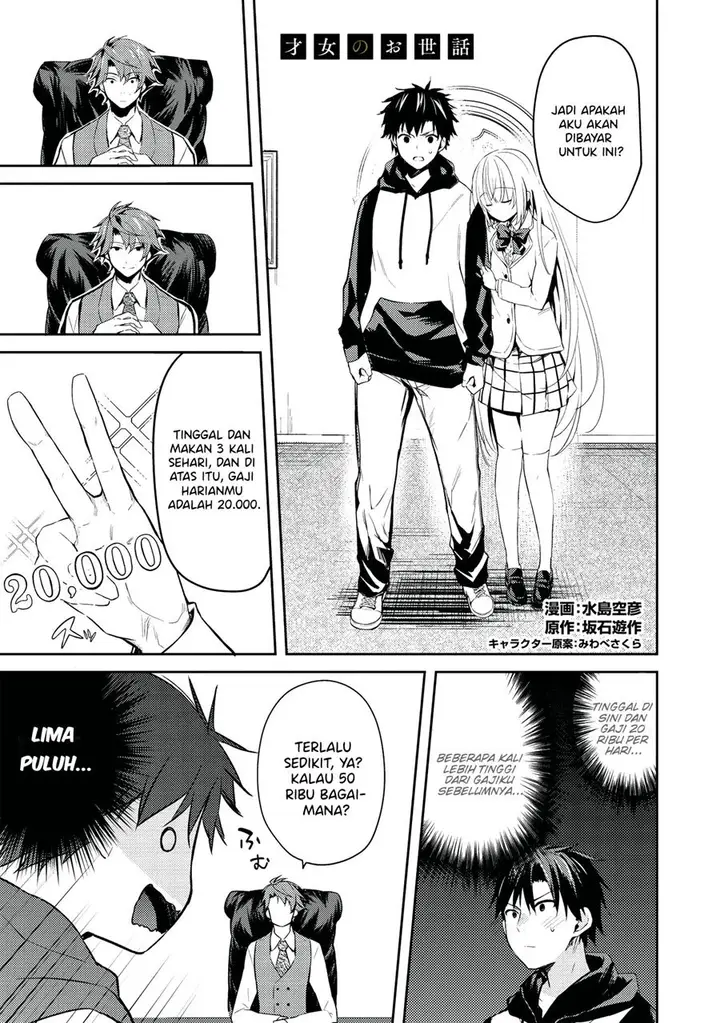 image-komik-saijo-no-osewa-takane-no-hana-darakena-meimon-kou-de-gakuin-ichi-no-ojou-sama-seikatsu-noryoku-kaimu-o-kagenagara-osewa-suru-koto-ni-narimashita-chapter-22-1/27