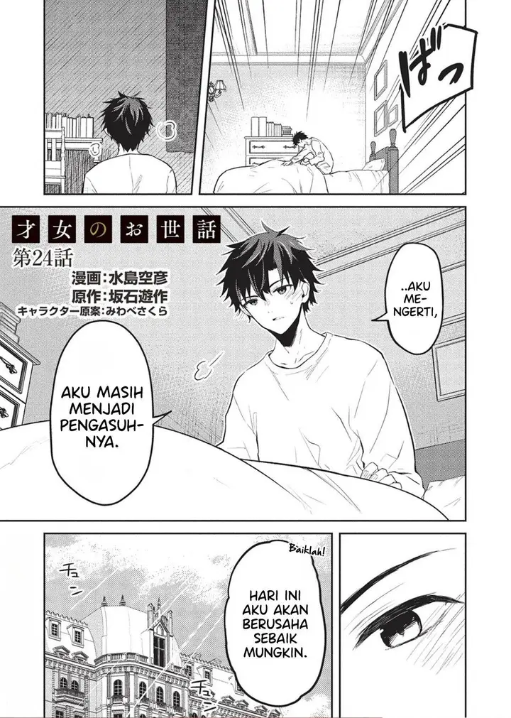 image-komik-saijo-no-osewa-takane-no-hana-darakena-meimon-kou-de-gakuin-ichi-no-ojou-sama-seikatsu-noryoku-kaimu-o-kagenagara-osewa-suru-koto-ni-narimashita-chapter-24-0/28