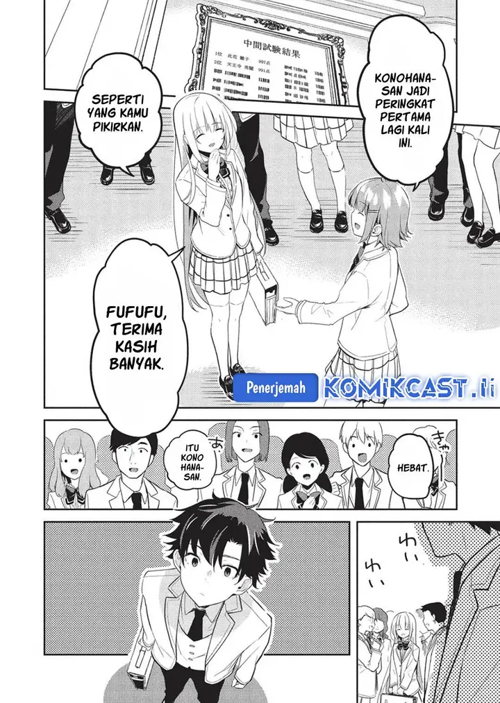 image-komik-saijo-no-osewa-takane-no-hana-darakena-meimon-kou-de-gakuin-ichi-no-ojou-sama-seikatsu-noryoku-kaimu-o-kagenagara-osewa-suru-koto-ni-narimashita-chapter-24-11/28