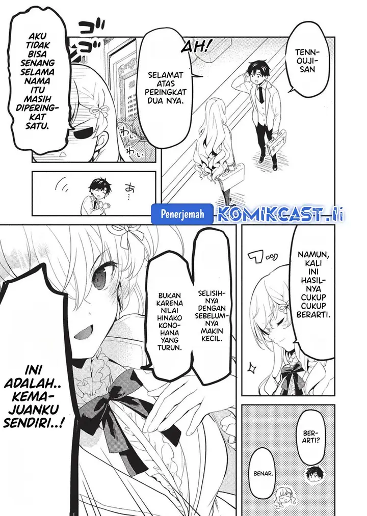 image-komik-saijo-no-osewa-takane-no-hana-darakena-meimon-kou-de-gakuin-ichi-no-ojou-sama-seikatsu-noryoku-kaimu-o-kagenagara-osewa-suru-koto-ni-narimashita-chapter-24-14/28