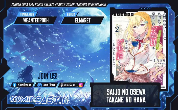 image-komik-saijo-no-osewa-takane-no-hana-darakena-meimon-kou-de-gakuin-ichi-no-ojou-sama-seikatsu-noryoku-kaimu-o-kagenagara-osewa-suru-koto-ni-narimashita-chapter-25-0/24