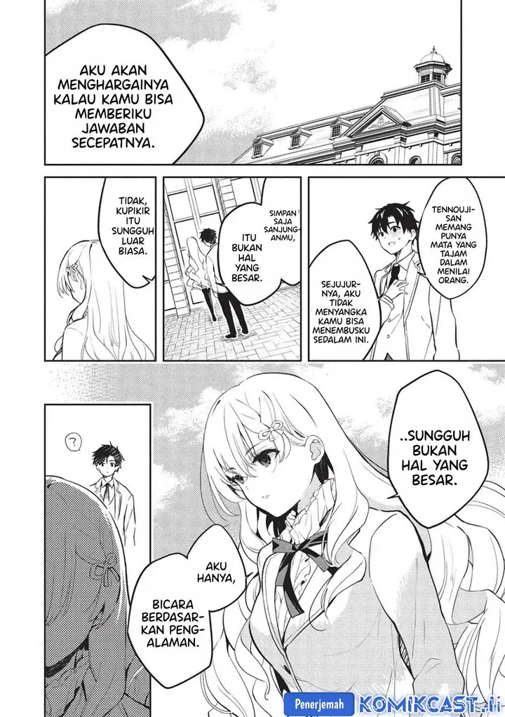image-komik-saijo-no-osewa-takane-no-hana-darakena-meimon-kou-de-gakuin-ichi-no-ojou-sama-seikatsu-noryoku-kaimu-o-kagenagara-osewa-suru-koto-ni-narimashita-chapter-25-2/24