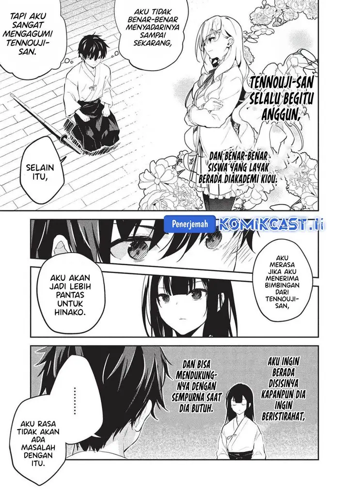 image-komik-saijo-no-osewa-takane-no-hana-darakena-meimon-kou-de-gakuin-ichi-no-ojou-sama-seikatsu-noryoku-kaimu-o-kagenagara-osewa-suru-koto-ni-narimashita-chapter-25-5/24
