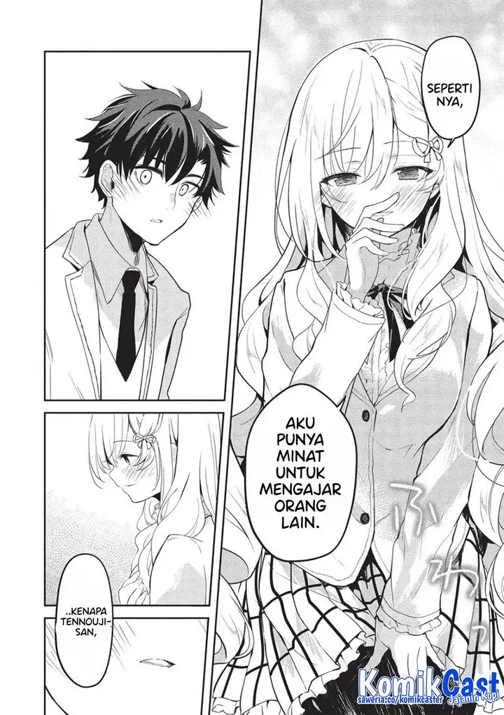 image-komik-saijo-no-osewa-takane-no-hana-darakena-meimon-kou-de-gakuin-ichi-no-ojou-sama-seikatsu-noryoku-kaimu-o-kagenagara-osewa-suru-koto-ni-narimashita-chapter-26-7/26