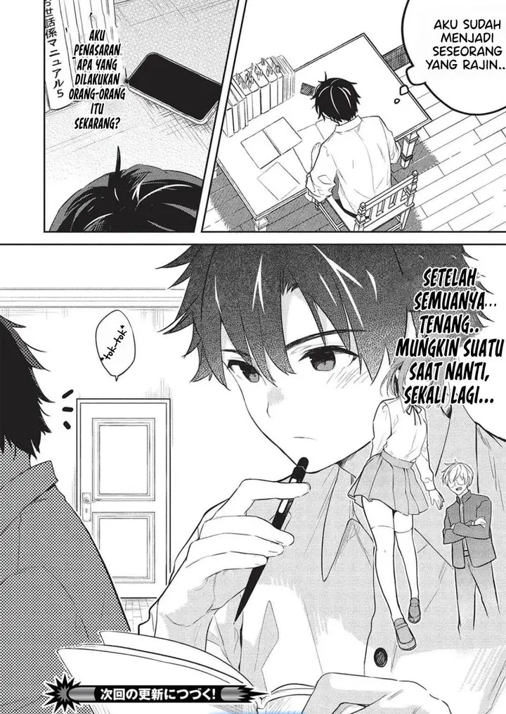 image-komik-saijo-no-osewa-takane-no-hana-darakena-meimon-kou-de-gakuin-ichi-no-ojou-sama-seikatsu-noryoku-kaimu-o-kagenagara-osewa-suru-koto-ni-narimashita-chapter-26-25/26