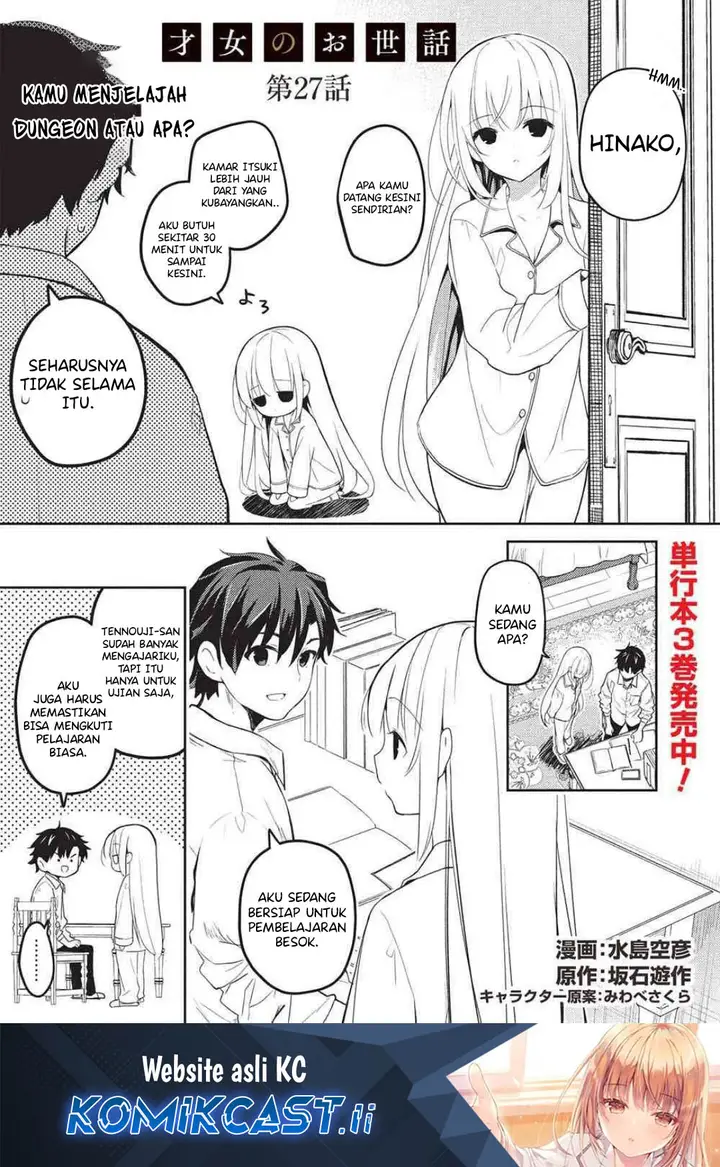 image-komik-saijo-no-osewa-takane-no-hana-darakena-meimon-kou-de-gakuin-ichi-no-ojou-sama-seikatsu-noryoku-kaimu-o-kagenagara-osewa-suru-koto-ni-narimashita-chapter-27-0/31