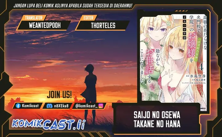 image-komik-saijo-no-osewa-takane-no-hana-darakena-meimon-kou-de-gakuin-ichi-no-ojou-sama-seikatsu-noryoku-kaimu-o-kagenagara-osewa-suru-koto-ni-narimashita-chapter-28-0/31