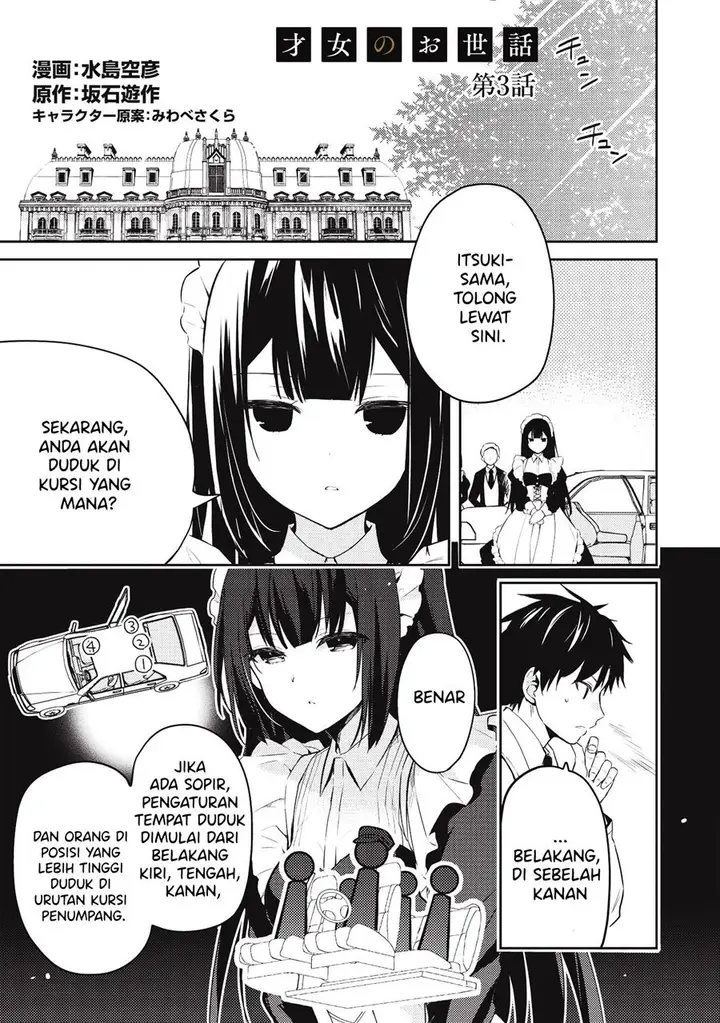 image-komik-saijo-no-osewa-takane-no-hana-darakena-meimon-kou-de-gakuin-ichi-no-ojou-sama-seikatsu-noryoku-kaimu-o-kagenagara-osewa-suru-koto-ni-narimashita-chapter-3-1/26