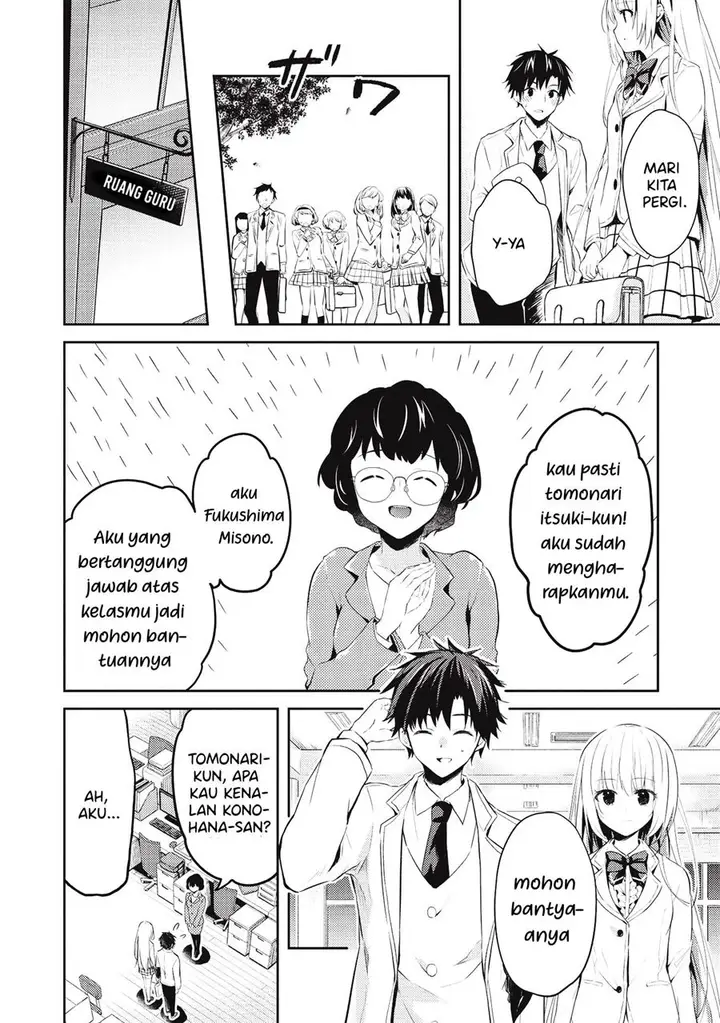 image-komik-saijo-no-osewa-takane-no-hana-darakena-meimon-kou-de-gakuin-ichi-no-ojou-sama-seikatsu-noryoku-kaimu-o-kagenagara-osewa-suru-koto-ni-narimashita-chapter-3-10/26