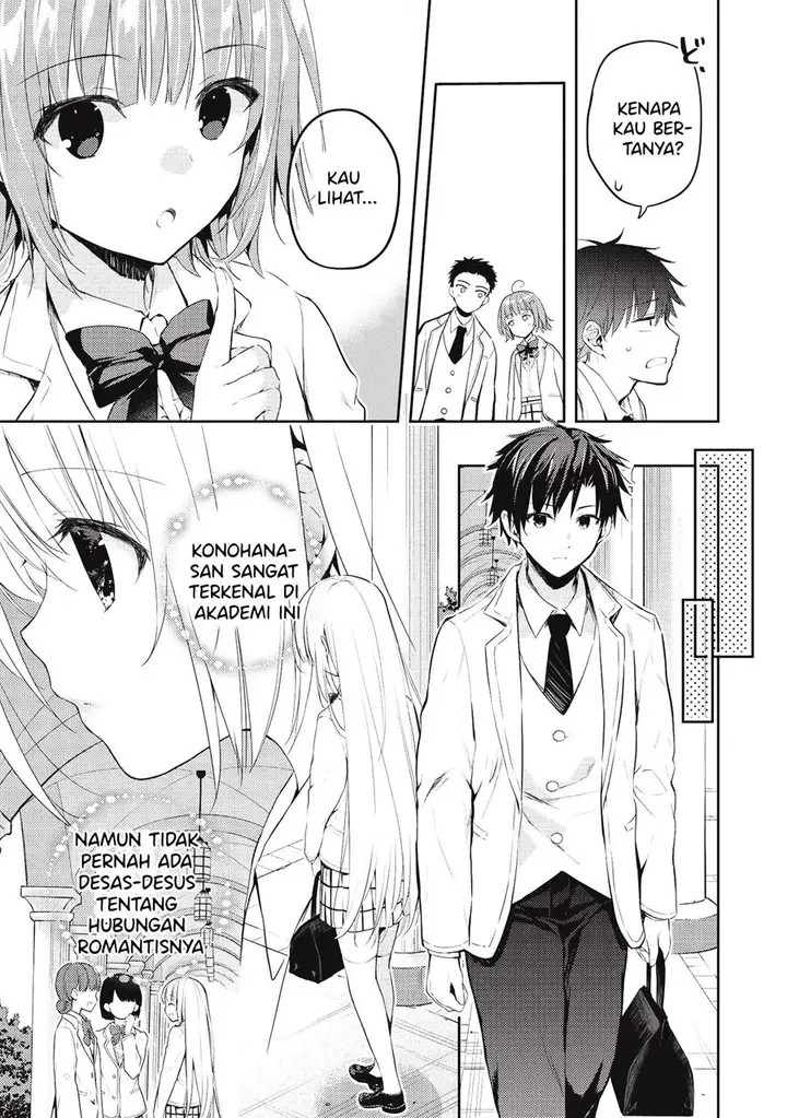 image-komik-saijo-no-osewa-takane-no-hana-darakena-meimon-kou-de-gakuin-ichi-no-ojou-sama-seikatsu-noryoku-kaimu-o-kagenagara-osewa-suru-koto-ni-narimashita-chapter-3-21/26