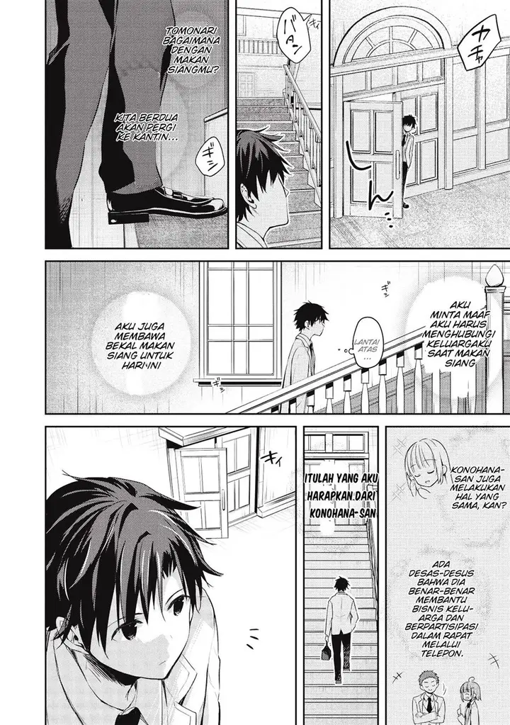 image-komik-saijo-no-osewa-takane-no-hana-darakena-meimon-kou-de-gakuin-ichi-no-ojou-sama-seikatsu-noryoku-kaimu-o-kagenagara-osewa-suru-koto-ni-narimashita-chapter-3-24/26