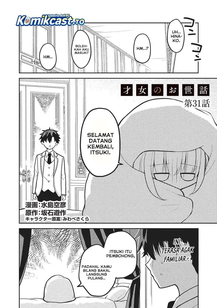 image-komik-saijo-no-osewa-takane-no-hana-darakena-meimon-kou-de-gakuin-ichi-no-ojou-sama-seikatsu-noryoku-kaimu-o-kagenagara-osewa-suru-koto-ni-narimashita-chapter-31-1/19