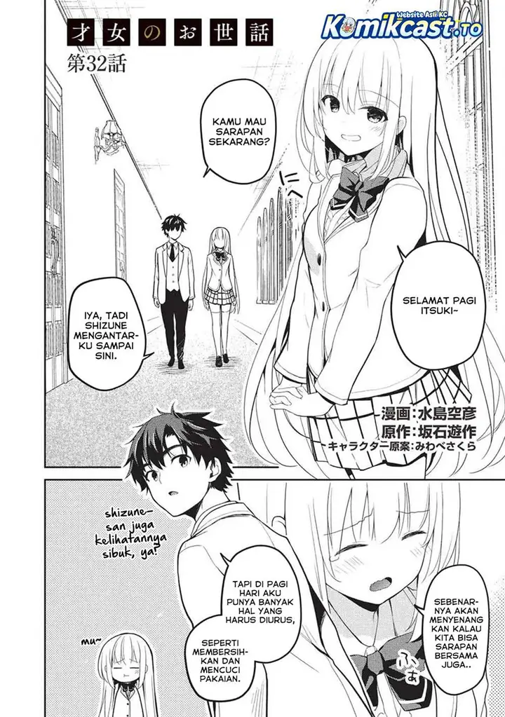image-komik-saijo-no-osewa-takane-no-hana-darakena-meimon-kou-de-gakuin-ichi-no-ojou-sama-seikatsu-noryoku-kaimu-o-kagenagara-osewa-suru-koto-ni-narimashita-chapter-32-1/23