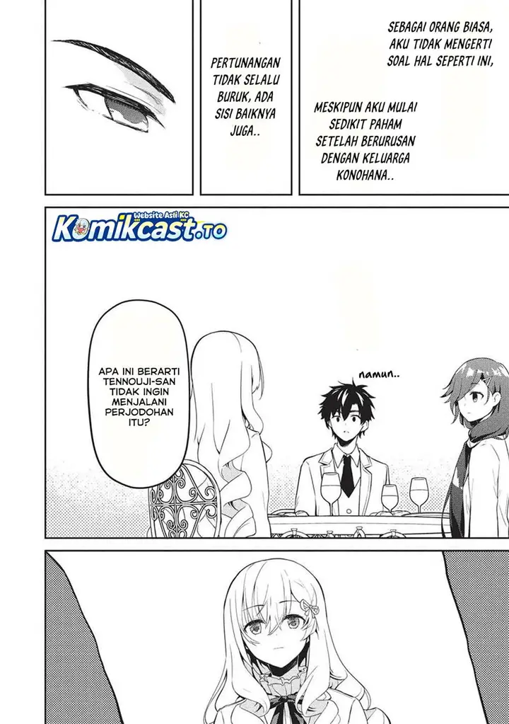 image-komik-saijo-no-osewa-takane-no-hana-darakena-meimon-kou-de-gakuin-ichi-no-ojou-sama-seikatsu-noryoku-kaimu-o-kagenagara-osewa-suru-koto-ni-narimashita-chapter-33-1/22