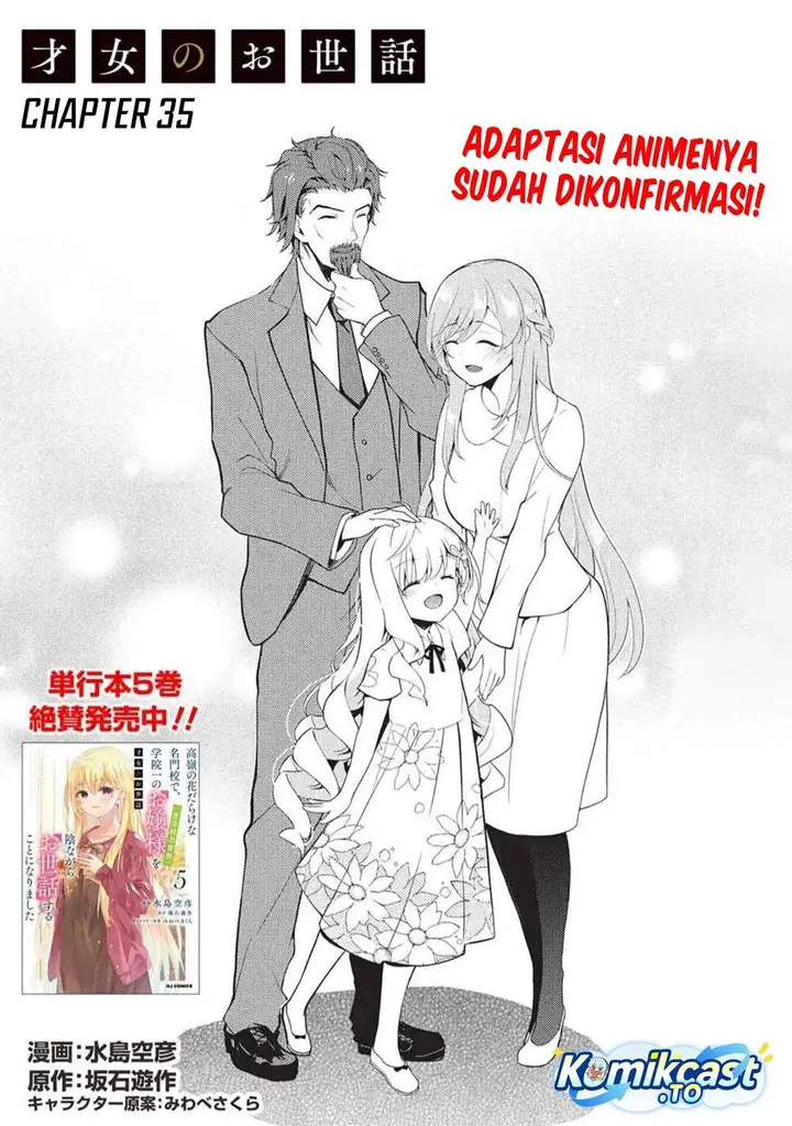 image-komik-saijo-no-osewa-takane-no-hana-darakena-meimon-kou-de-gakuin-ichi-no-ojou-sama-seikatsu-noryoku-kaimu-o-kagenagara-osewa-suru-koto-ni-narimashita-chapter-35-1/28