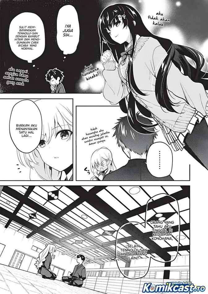 image-komik-saijo-no-osewa-takane-no-hana-darakena-meimon-kou-de-gakuin-ichi-no-ojou-sama-seikatsu-noryoku-kaimu-o-kagenagara-osewa-suru-koto-ni-narimashita-chapter-37-14/29
