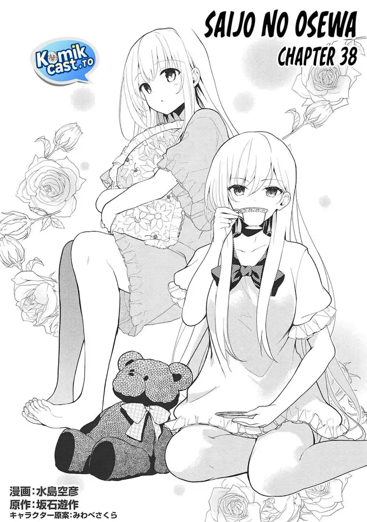 image-komik-saijo-no-osewa-takane-no-hana-darakena-meimon-kou-de-gakuin-ichi-no-ojou-sama-seikatsu-noryoku-kaimu-o-kagenagara-osewa-suru-koto-ni-narimashita-chapter-38-1/28