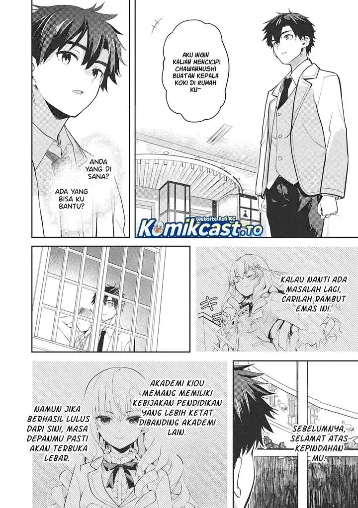 image-komik-saijo-no-osewa-takane-no-hana-darakena-meimon-kou-de-gakuin-ichi-no-ojou-sama-seikatsu-noryoku-kaimu-o-kagenagara-osewa-suru-koto-ni-narimashita-chapter-39-7/31