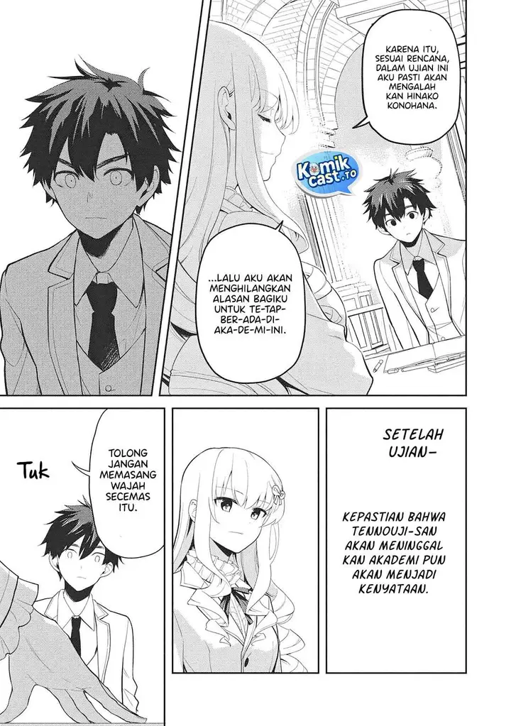 image-komik-saijo-no-osewa-takane-no-hana-darakena-meimon-kou-de-gakuin-ichi-no-ojou-sama-seikatsu-noryoku-kaimu-o-kagenagara-osewa-suru-koto-ni-narimashita-chapter-39-12/31