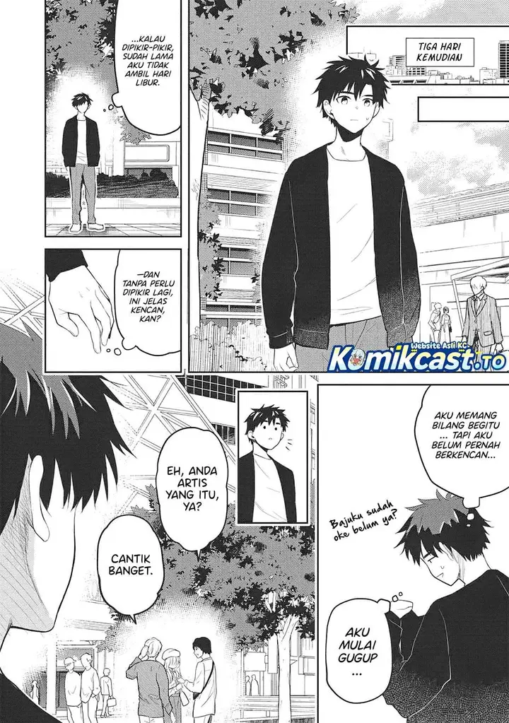image-komik-saijo-no-osewa-takane-no-hana-darakena-meimon-kou-de-gakuin-ichi-no-ojou-sama-seikatsu-noryoku-kaimu-o-kagenagara-osewa-suru-koto-ni-narimashita-chapter-39-15/31