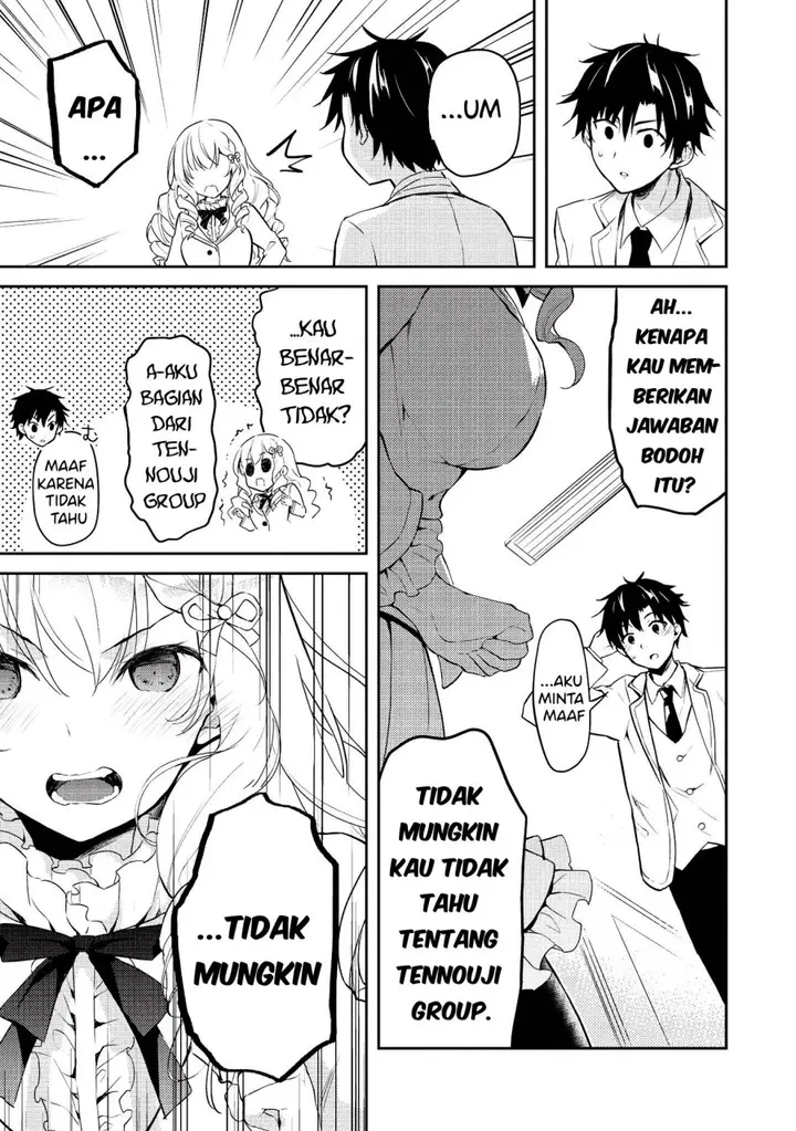 image-komik-saijo-no-osewa-takane-no-hana-darakena-meimon-kou-de-gakuin-ichi-no-ojou-sama-seikatsu-noryoku-kaimu-o-kagenagara-osewa-suru-koto-ni-narimashita-chapter-5-7/24