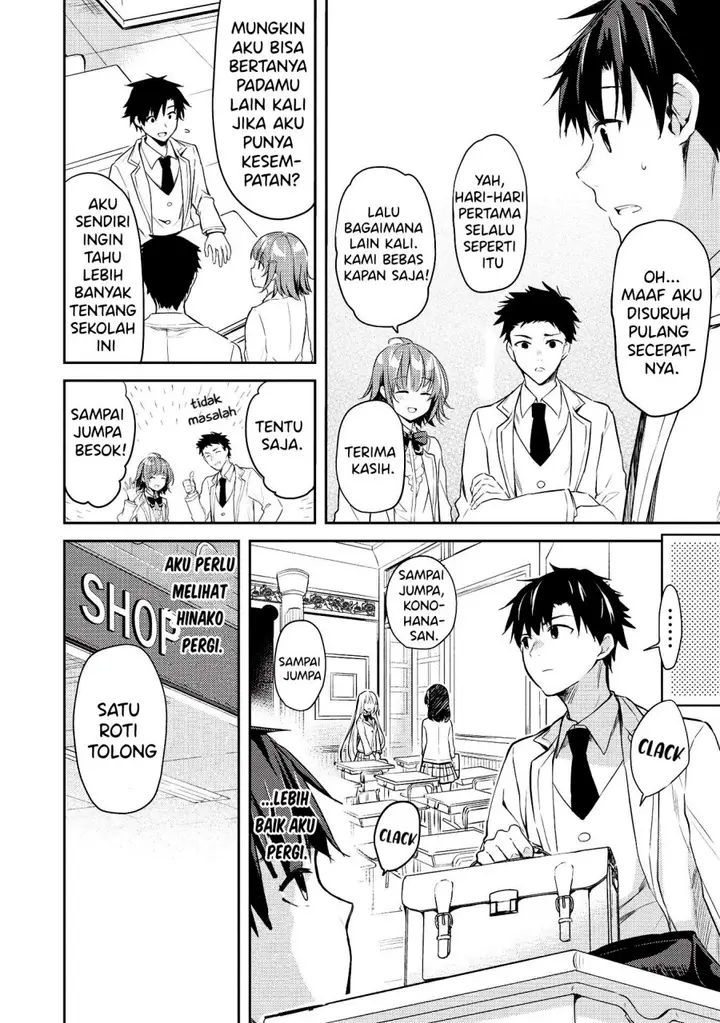 image-komik-saijo-no-osewa-takane-no-hana-darakena-meimon-kou-de-gakuin-ichi-no-ojou-sama-seikatsu-noryoku-kaimu-o-kagenagara-osewa-suru-koto-ni-narimashita-chapter-5-14/24