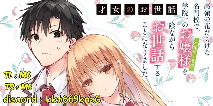 image-komik-saijo-no-osewa-takane-no-hana-darakena-meimon-kou-de-gakuin-ichi-no-ojou-sama-seikatsu-noryoku-kaimu-o-kagenagara-osewa-suru-koto-ni-narimashita-chapter-6-0/23