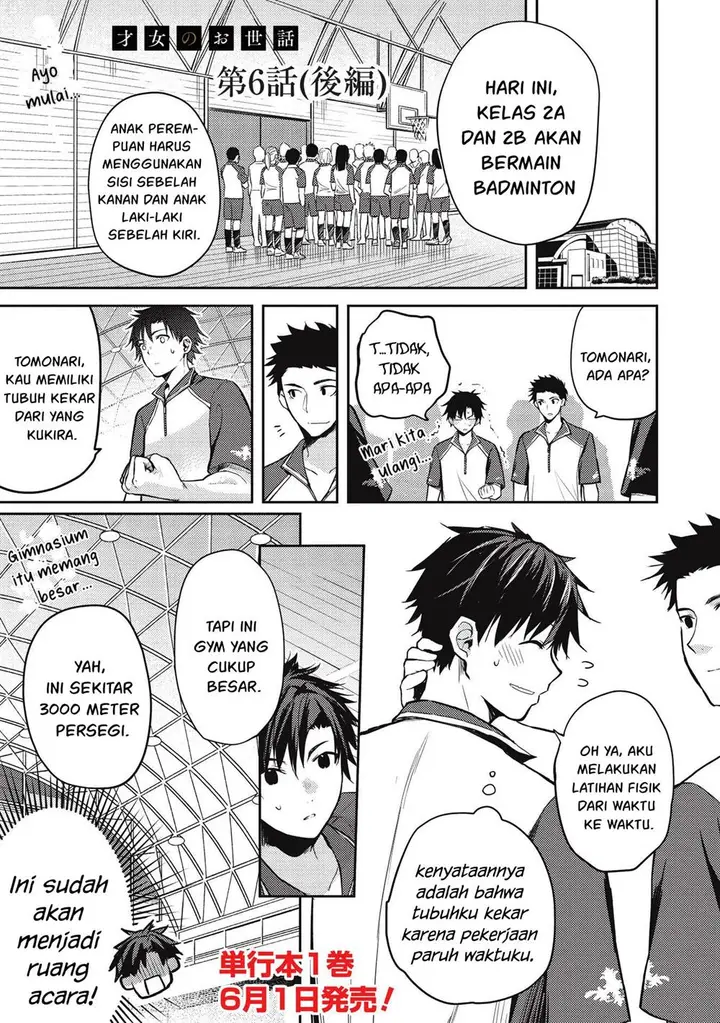 image-komik-saijo-no-osewa-takane-no-hana-darakena-meimon-kou-de-gakuin-ichi-no-ojou-sama-seikatsu-noryoku-kaimu-o-kagenagara-osewa-suru-koto-ni-narimashita-chapter-6.2-1/18