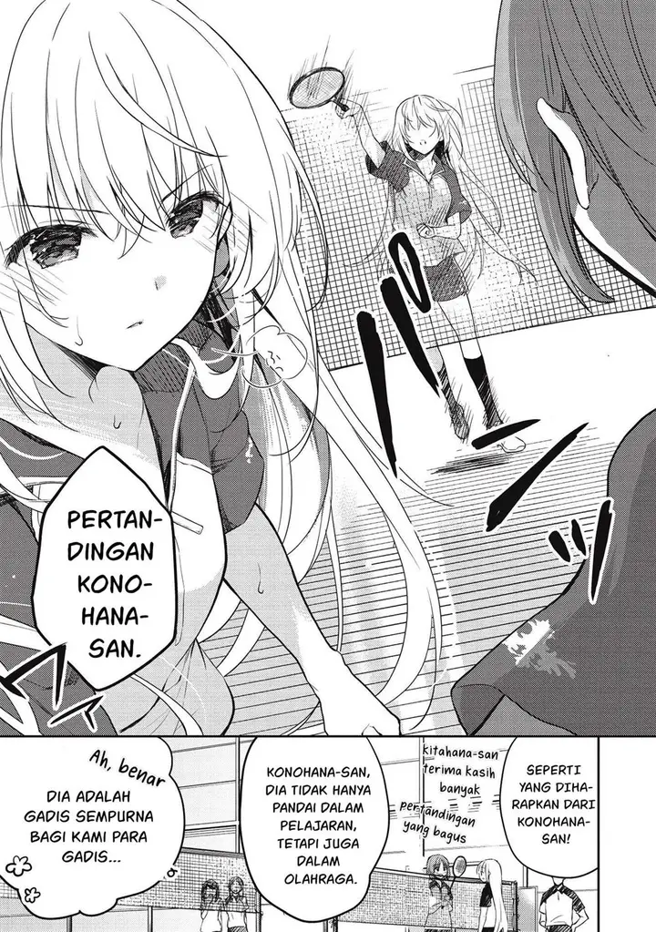 image-komik-saijo-no-osewa-takane-no-hana-darakena-meimon-kou-de-gakuin-ichi-no-ojou-sama-seikatsu-noryoku-kaimu-o-kagenagara-osewa-suru-koto-ni-narimashita-chapter-6.2-5/18