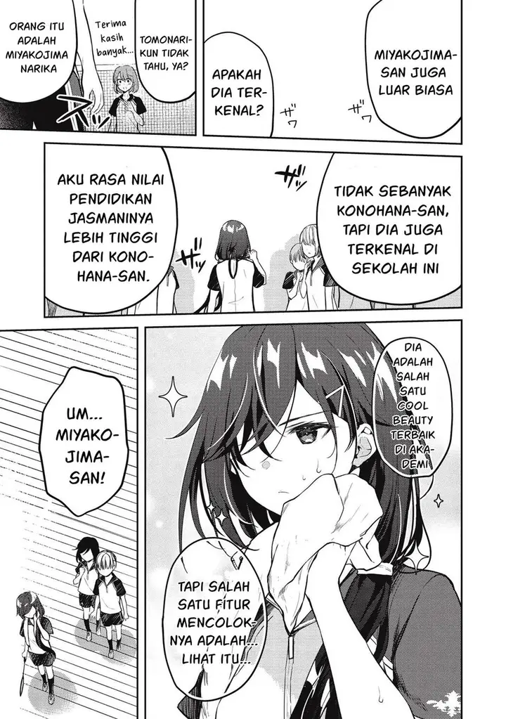 image-komik-saijo-no-osewa-takane-no-hana-darakena-meimon-kou-de-gakuin-ichi-no-ojou-sama-seikatsu-noryoku-kaimu-o-kagenagara-osewa-suru-koto-ni-narimashita-chapter-6.2-7/18