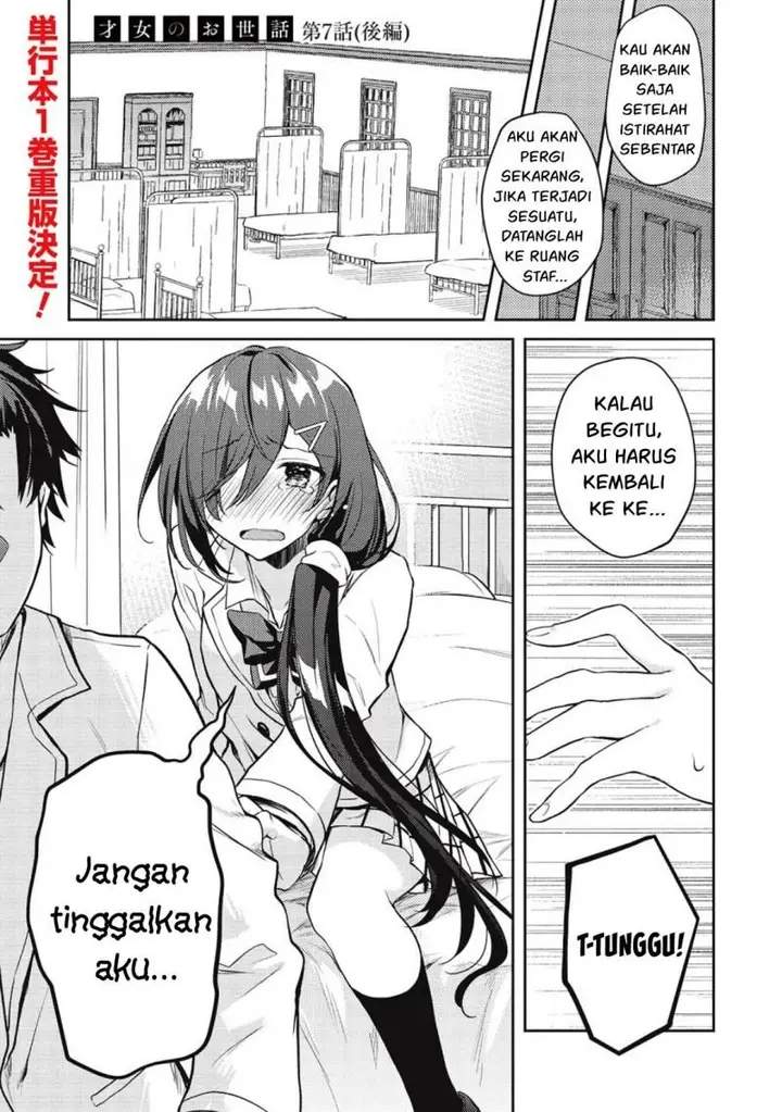 image-komik-saijo-no-osewa-takane-no-hana-darakena-meimon-kou-de-gakuin-ichi-no-ojou-sama-seikatsu-noryoku-kaimu-o-kagenagara-osewa-suru-koto-ni-narimashita-chapter-7-20/39