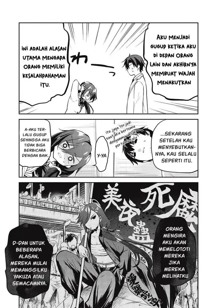 image-komik-saijo-no-osewa-takane-no-hana-darakena-meimon-kou-de-gakuin-ichi-no-ojou-sama-seikatsu-noryoku-kaimu-o-kagenagara-osewa-suru-koto-ni-narimashita-chapter-7-28/39