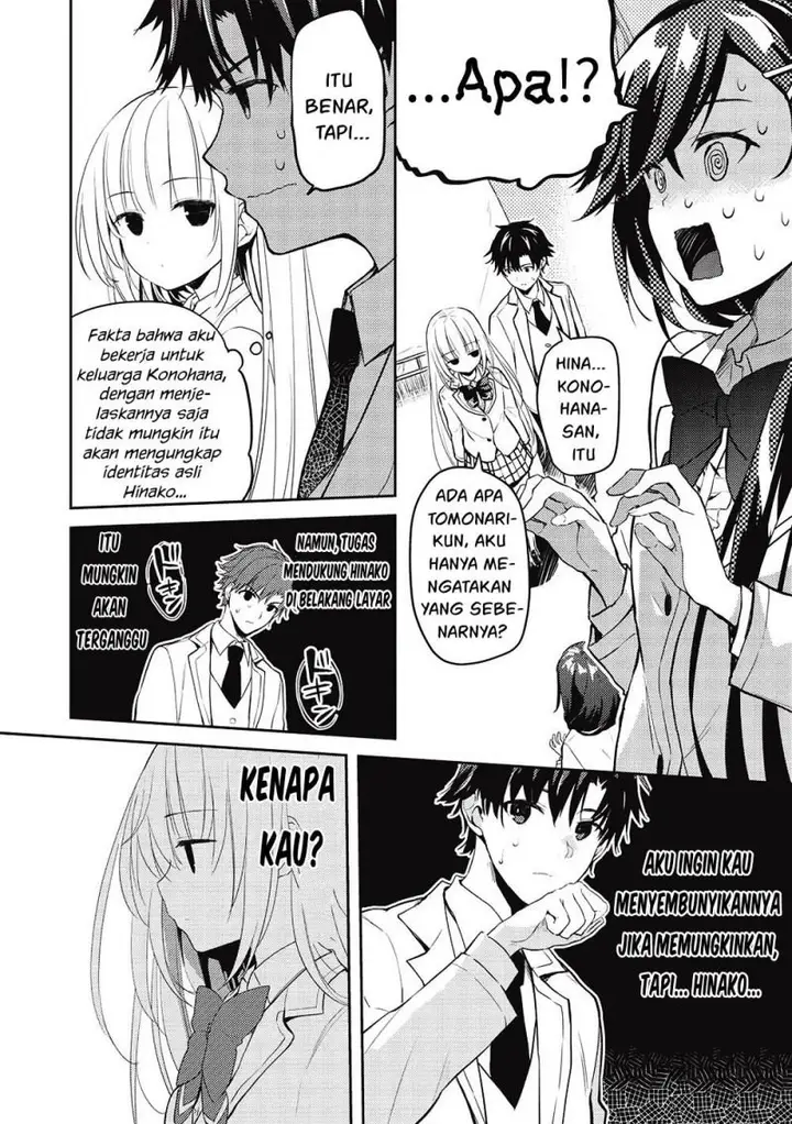image-komik-saijo-no-osewa-takane-no-hana-darakena-meimon-kou-de-gakuin-ichi-no-ojou-sama-seikatsu-noryoku-kaimu-o-kagenagara-osewa-suru-koto-ni-narimashita-chapter-8-5/23
