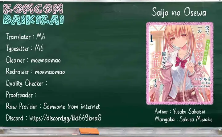image-komik-saijo-no-osewa-takane-no-hana-darakena-meimon-kou-de-gakuin-ichi-no-ojou-sama-seikatsu-noryoku-kaimu-o-kagenagara-osewa-suru-koto-ni-narimashita-chapter-9-0/23