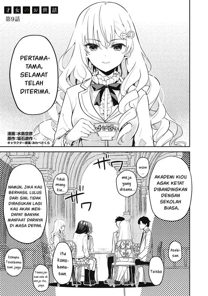 image-komik-saijo-no-osewa-takane-no-hana-darakena-meimon-kou-de-gakuin-ichi-no-ojou-sama-seikatsu-noryoku-kaimu-o-kagenagara-osewa-suru-koto-ni-narimashita-chapter-9-1/23