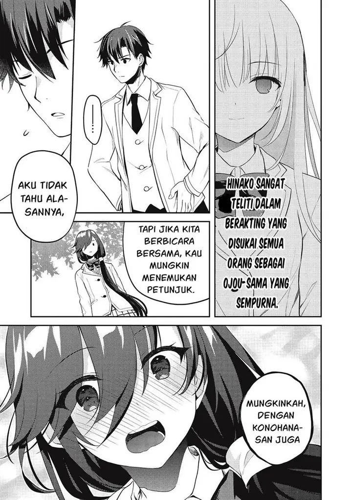 image-komik-saijo-no-osewa-takane-no-hana-darakena-meimon-kou-de-gakuin-ichi-no-ojou-sama-seikatsu-noryoku-kaimu-o-kagenagara-osewa-suru-koto-ni-narimashita-chapter-9-21/23