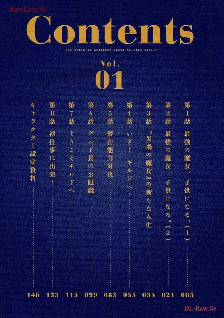 image-komik-saika-no-majo-wa-jiyuu-ni-kurashitai-chapter-1-3/22