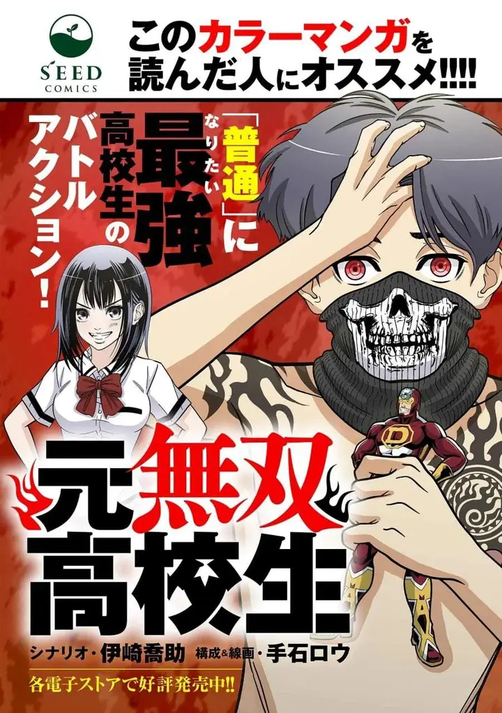 image-komik-saika-no-majo-wa-jiyuu-ni-kurashitai-chapter-26-27/29