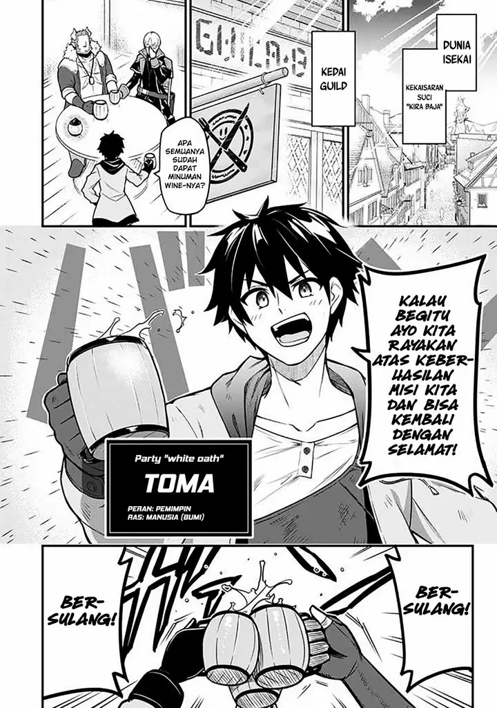 image-komik-saikin-haitta-shiro-madoushi-ga-party-crusher-de-ore-no-isekai-boukensha-seikatsu-ga-houkai-ni-kiki-na-ken-ni-tsuite-chapter-1-3/32