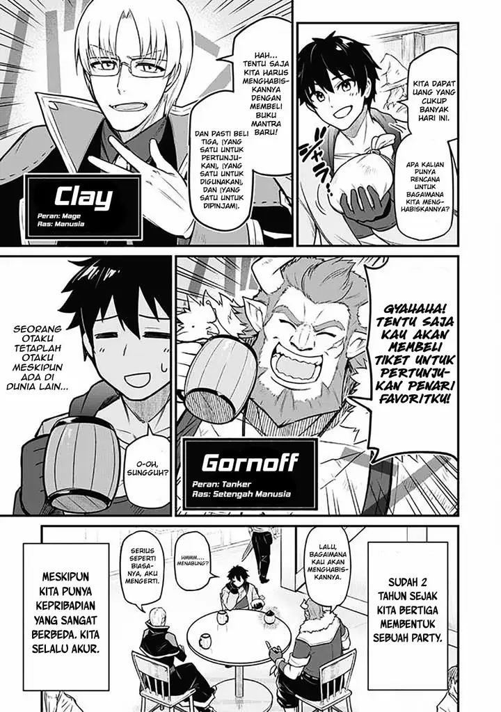image-komik-saikin-haitta-shiro-madoushi-ga-party-crusher-de-ore-no-isekai-boukensha-seikatsu-ga-houkai-ni-kiki-na-ken-ni-tsuite-chapter-1-4/32