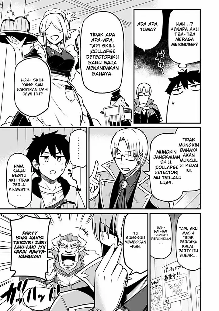 image-komik-saikin-haitta-shiro-madoushi-ga-party-crusher-de-ore-no-isekai-boukensha-seikatsu-ga-houkai-ni-kiki-na-ken-ni-tsuite-chapter-1-6/32