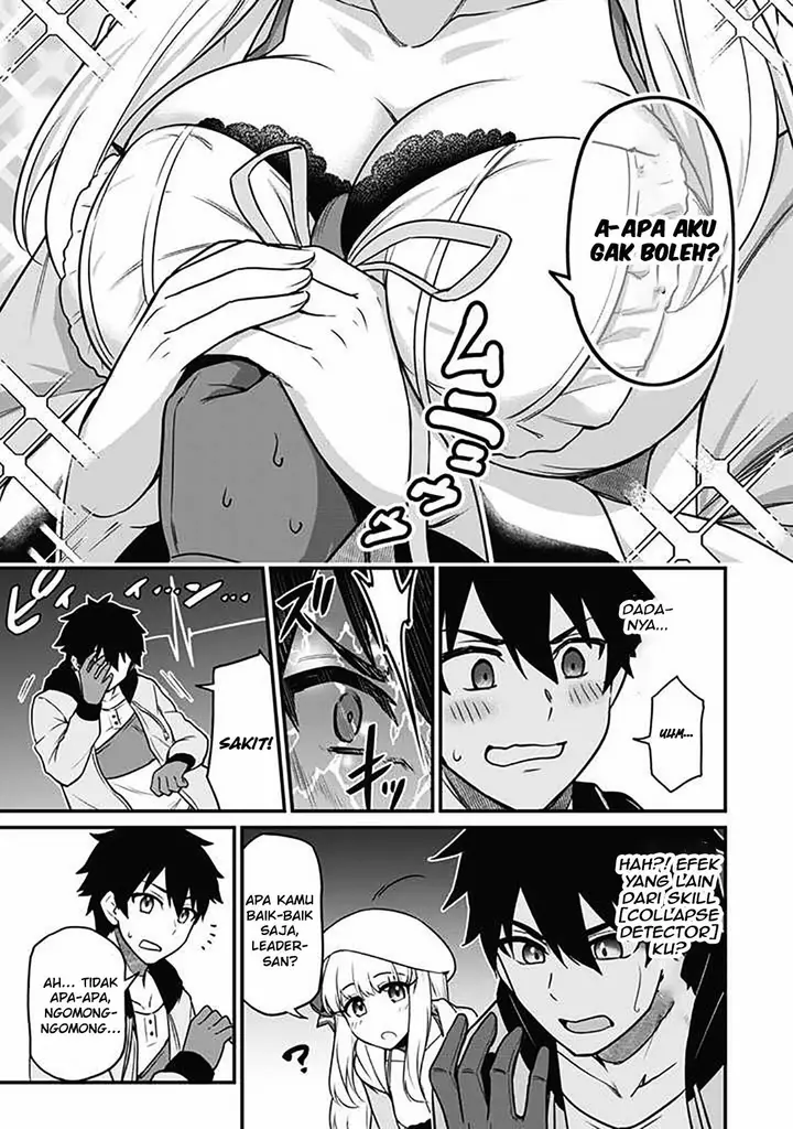 image-komik-saikin-haitta-shiro-madoushi-ga-party-crusher-de-ore-no-isekai-boukensha-seikatsu-ga-houkai-ni-kiki-na-ken-ni-tsuite-chapter-1-12/32