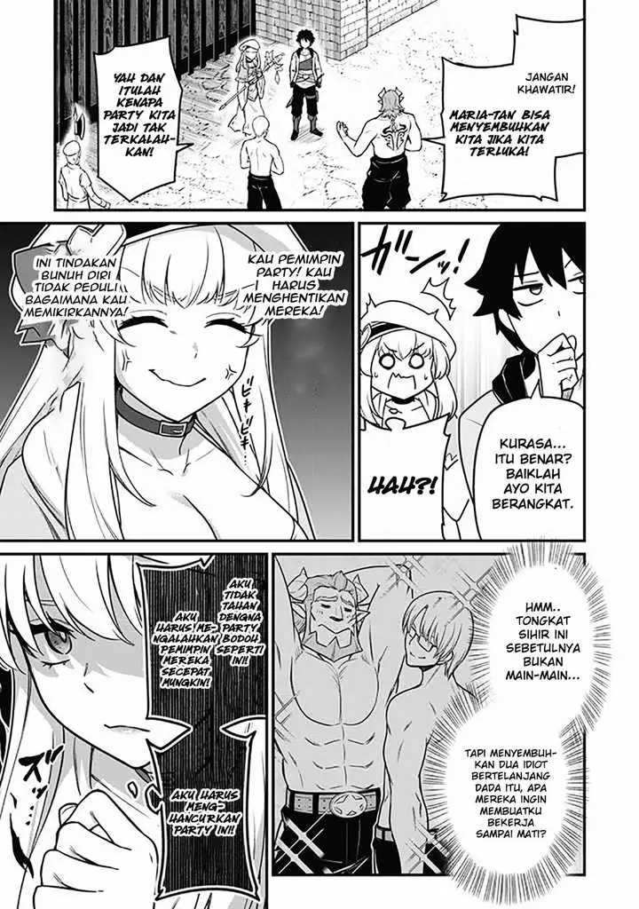 image-komik-saikin-haitta-shiro-madoushi-ga-party-crusher-de-ore-no-isekai-boukensha-seikatsu-ga-houkai-ni-kiki-na-ken-ni-tsuite-chapter-1-16/32