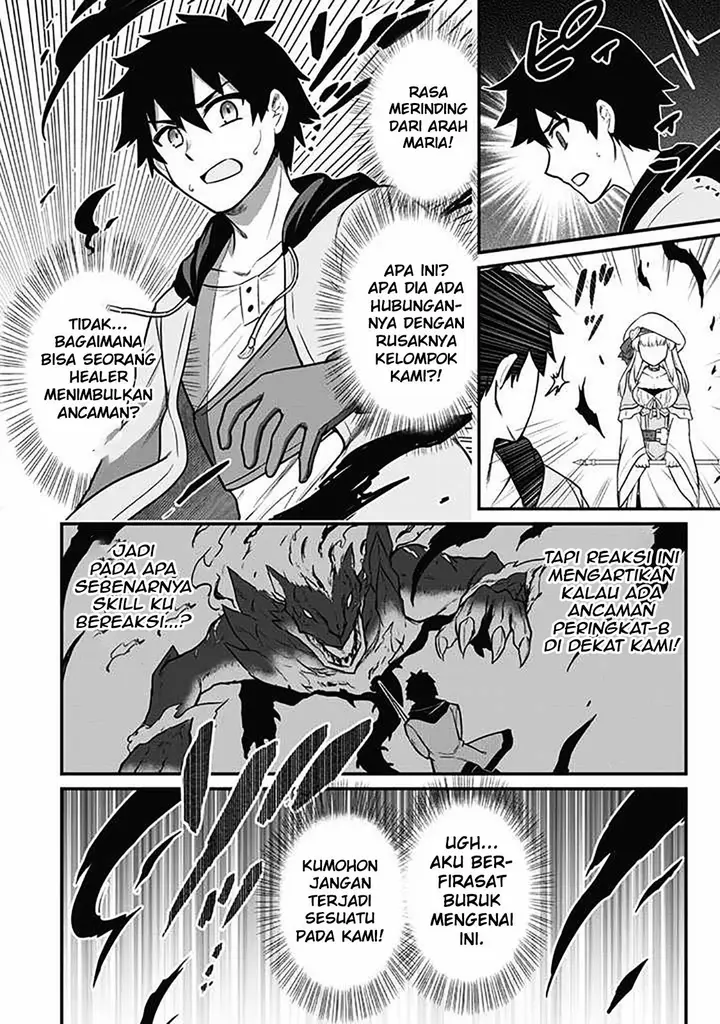image-komik-saikin-haitta-shiro-madoushi-ga-party-crusher-de-ore-no-isekai-boukensha-seikatsu-ga-houkai-ni-kiki-na-ken-ni-tsuite-chapter-1-17/32