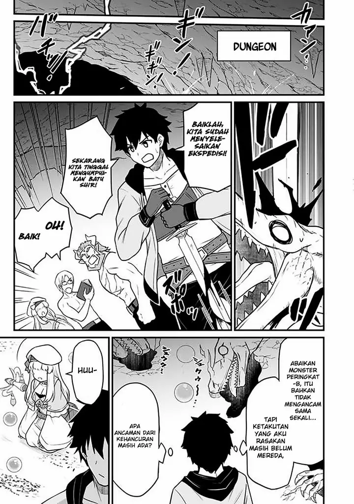 image-komik-saikin-haitta-shiro-madoushi-ga-party-crusher-de-ore-no-isekai-boukensha-seikatsu-ga-houkai-ni-kiki-na-ken-ni-tsuite-chapter-1-18/32