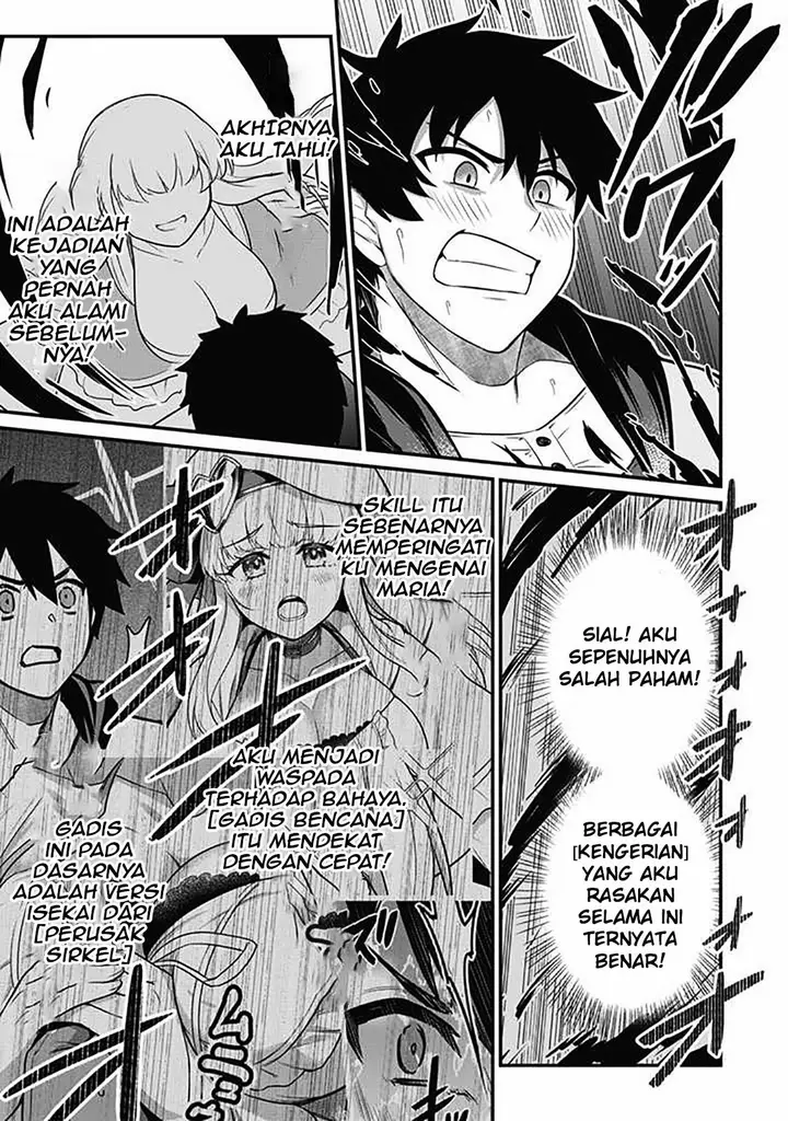 image-komik-saikin-haitta-shiro-madoushi-ga-party-crusher-de-ore-no-isekai-boukensha-seikatsu-ga-houkai-ni-kiki-na-ken-ni-tsuite-chapter-1-24/32